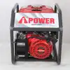 Ai power IN1800C GASOLINE GENERATOR) - image
