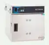 ALTO SHAAM HALO HEAT HOLDING CABINET - image