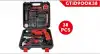 Greatec Impact Drill Set  950W - image