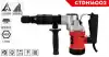 Greatec Demolition Hummer 1200W - image