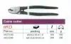 Force Cable Cutter, model 6923 - image