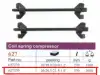 Force Coil spring compressor, model 627 - image