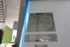 SIEMENS 1SN 1634-4 HP 90-Z - image